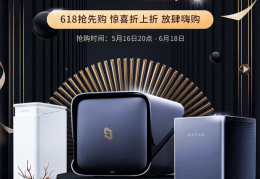 2025年国补推荐必看！极空间Z423旗舰版618大放送性能福利双王炸2025/6/13时间线工具