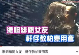 港媒娱乐杂志,揭秘明星幕后故事与时尚潮流