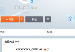 娱乐账号起名字,跟随娱乐账号探寻明星幕后故事