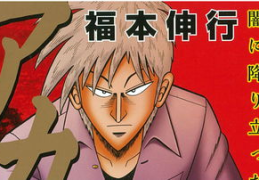 斗牌传说漫画,牌技与命运的交织