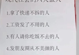 中国好笑话,精选中国经典笑话集锦