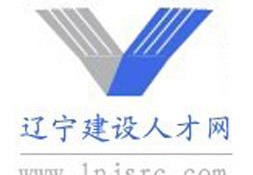 辽宁人才招聘网,汇聚辽沈地区优质职位，助力人才梦想起航