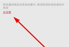 信息娱乐系统已关闭,揭秘幕后原因与影响”