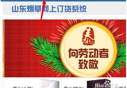 烟草公司网上订货,便捷高效的新时代订货模式解析